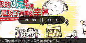 免费午餐首页jQuery焦点图