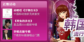 五屏flash+js焦点图