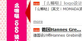 Flash和JS结合的广告焦点图代码