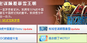 MSN频道4屏新闻广告效果