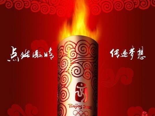 红色网站 网页 设计教程
